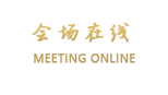 无锡中国饭店